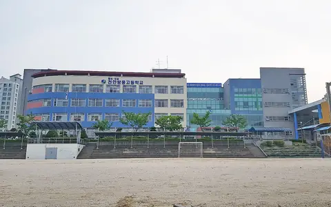 운동장 너머로 보이는 파란색·흰색 외벽의 천안쌍용고등학교 건물