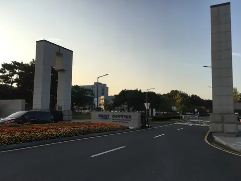 돌기둥 두 개가 선 KAIST 정문과 '한국과학기술원' 이름 표지석